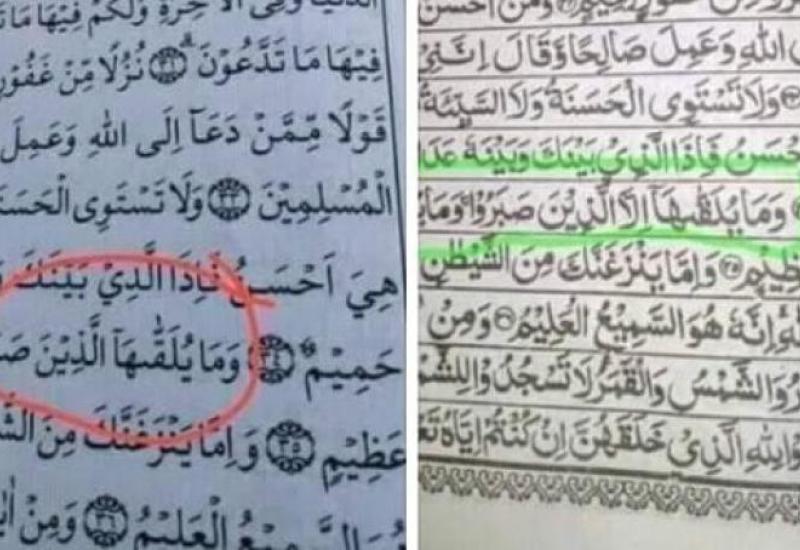 Al-Qur'an Salah Cetak, Ini Penjelasan Kemenag